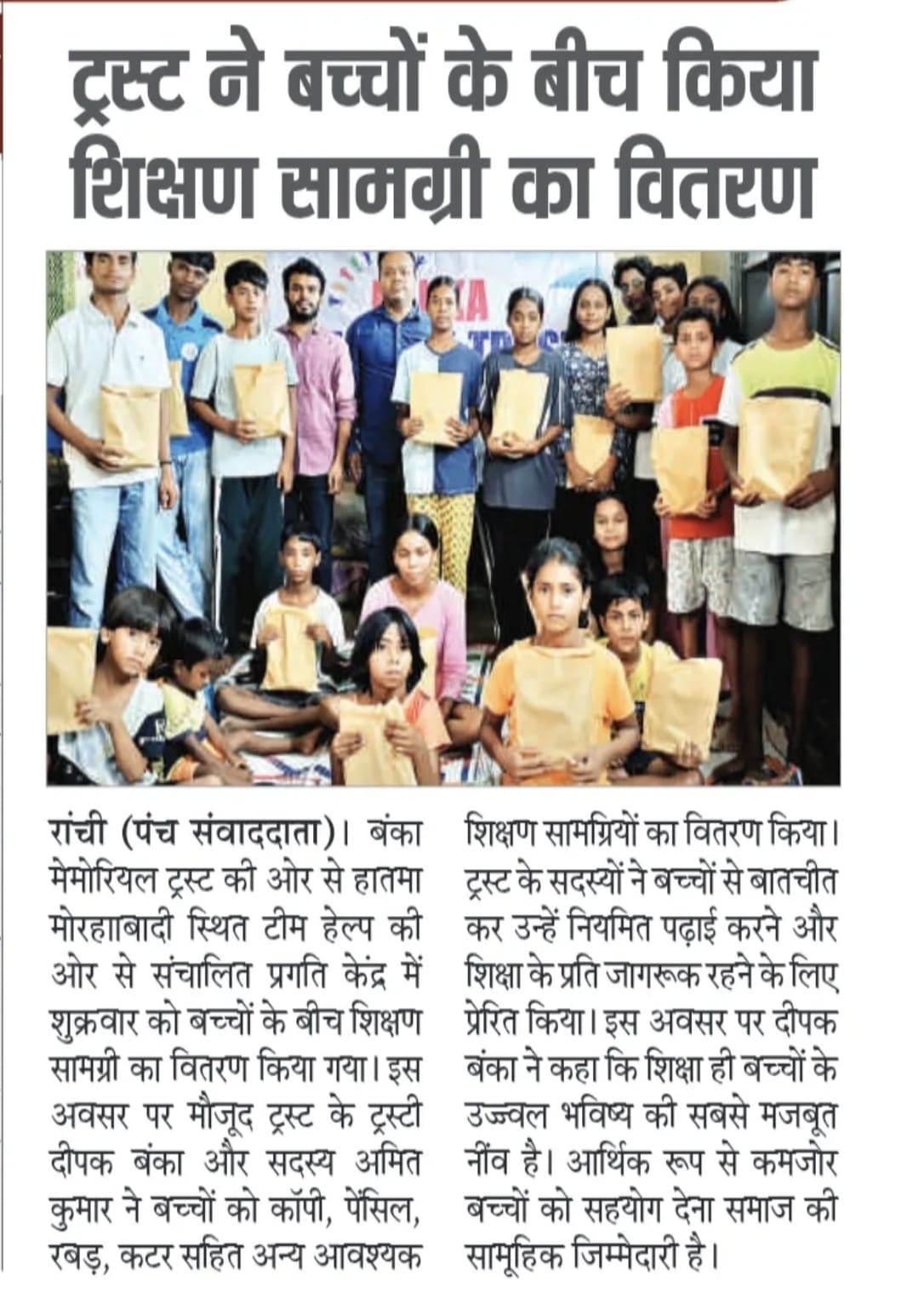 WhatsApp Image 2026-07-01 at 8.02.06 AM