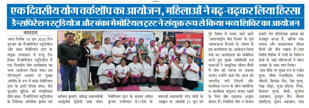 WhatsApp Image 2026-07-01 at 8.11.35 AM (1)